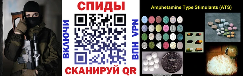 где найти   Короча  АМФЕТАМИН Premium 