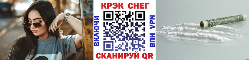 Кокаин 98%  Короча 