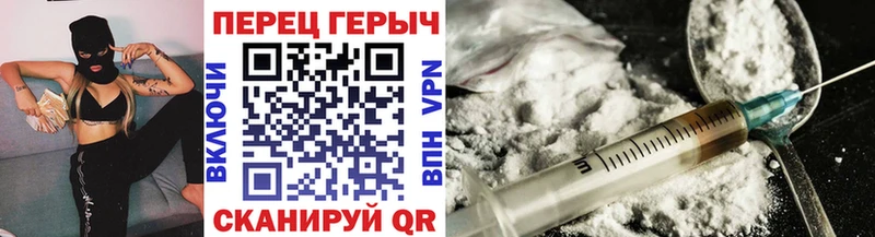 ГЕРОИН белый  купить   Короча 