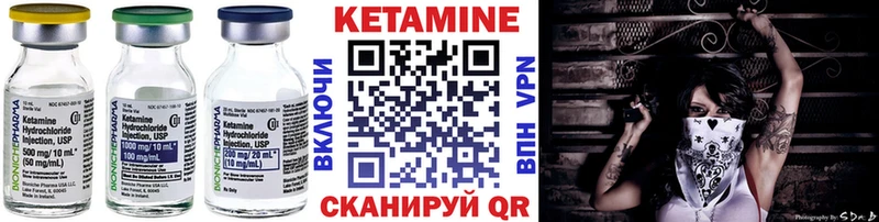 Кетамин ketamine  купить  цена  Короча 