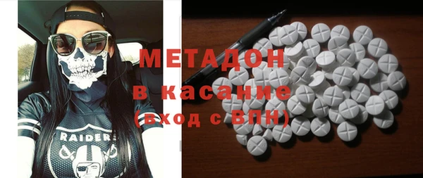 сатива Бронницы