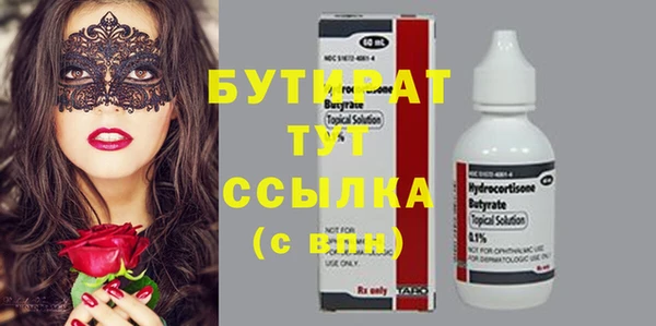 сатива Бронницы
