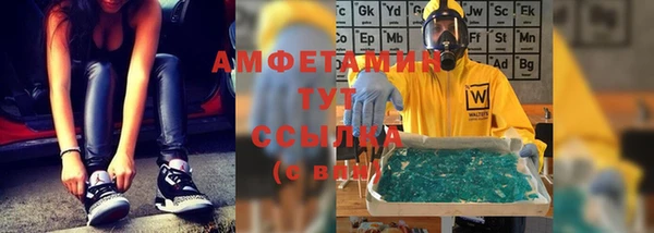 молекула духа Бугульма