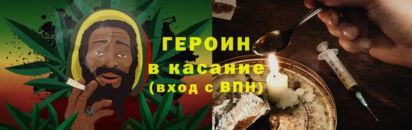 дживик Бородино