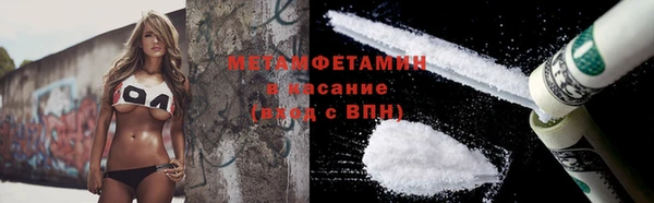 эйфоретик Богородицк