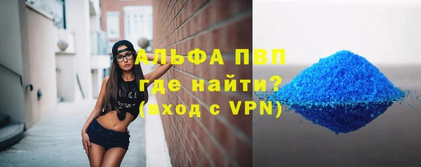 молекула духа Бугульма