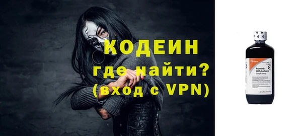 молекула духа Бугульма