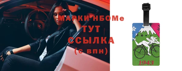 сатива Бронницы