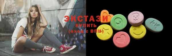 сатива Бронницы