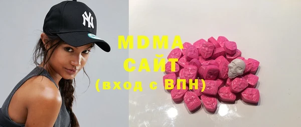 каннабис Богородск