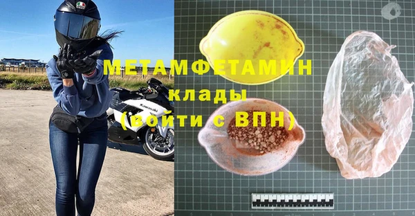 молекула духа Бугульма