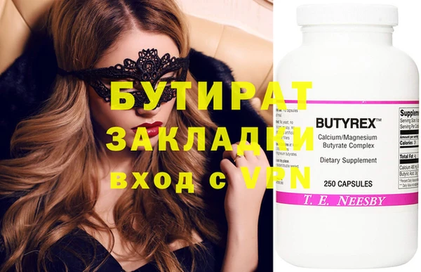 молекула духа Бугульма