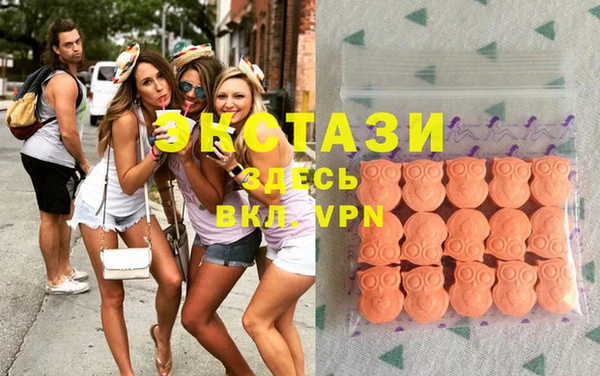 молекула духа Бугульма