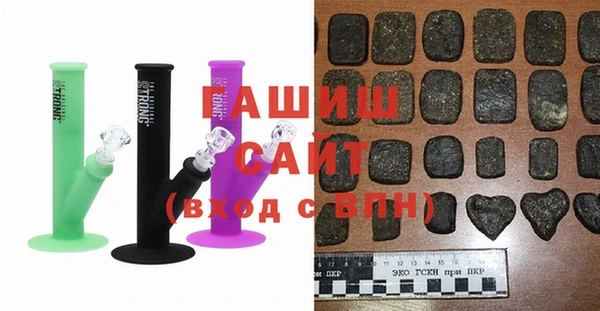 молекула духа Бугульма