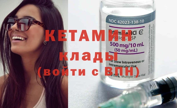дживик Бородино