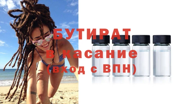 дживик Бородино