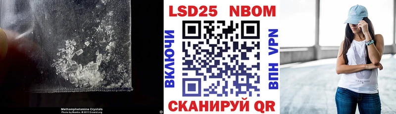 LSD-25 экстази ecstasy  Короча 