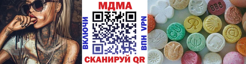 MDMA VHQ Короча