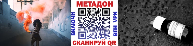 omg сайт  Короча  Метадон мёд 