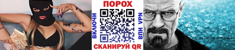 МЕТАМФЕТАМИН кристалл Короча
