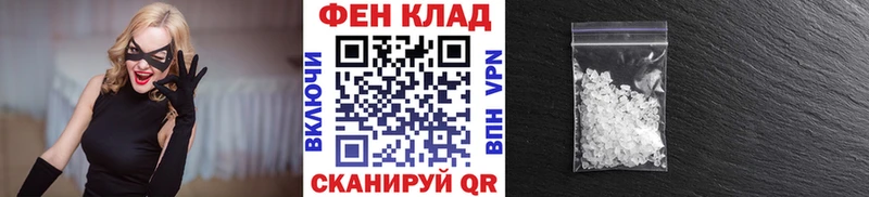 МЕТАМФЕТАМИН пудра Короча