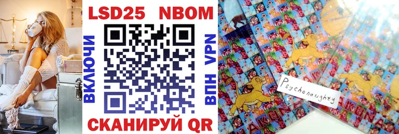 OMG рабочий сайт  Короча  Марки NBOMe 1,5мг 