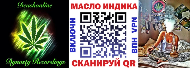 Дистиллят ТГК концентрат  Короча 