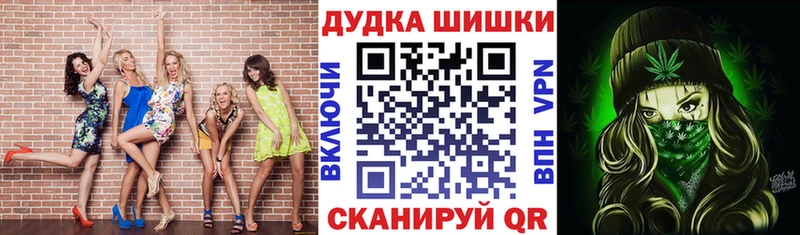 Шишки марихуана планчик  магазин    Короча 